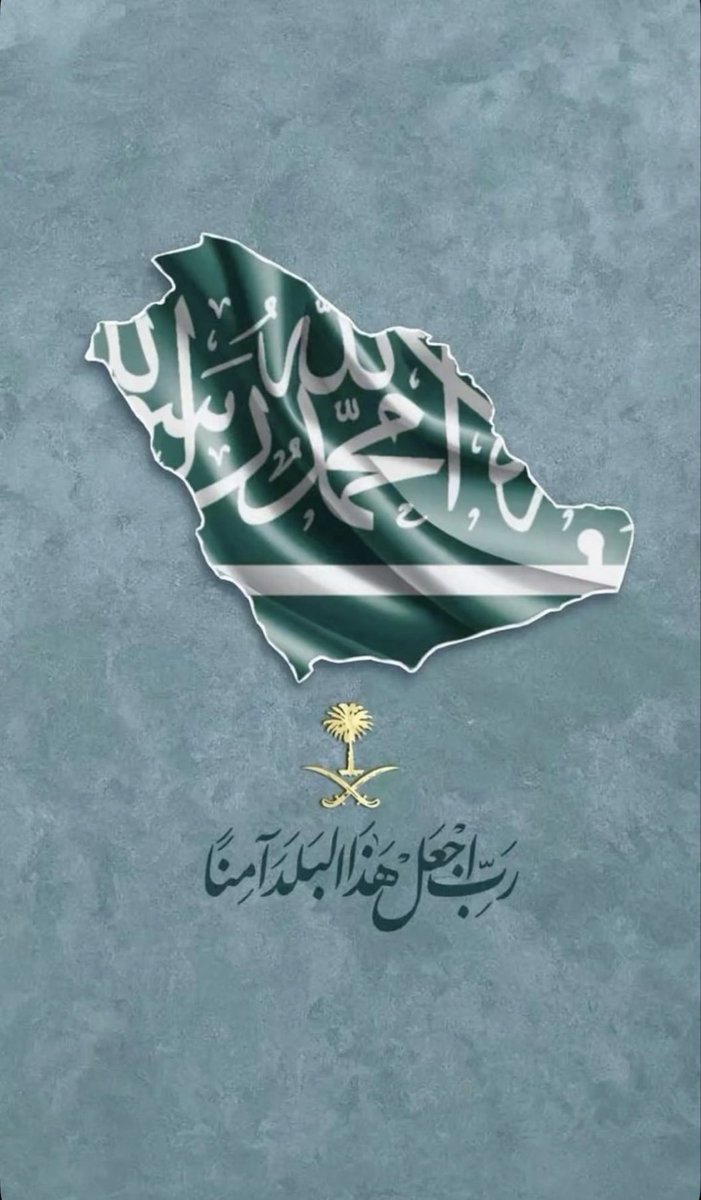 amhm1388's tweet photo. حفظ الله مملكتنا، وأدام عزّ قيادتنا https://t.co/s9crj2aZBl
