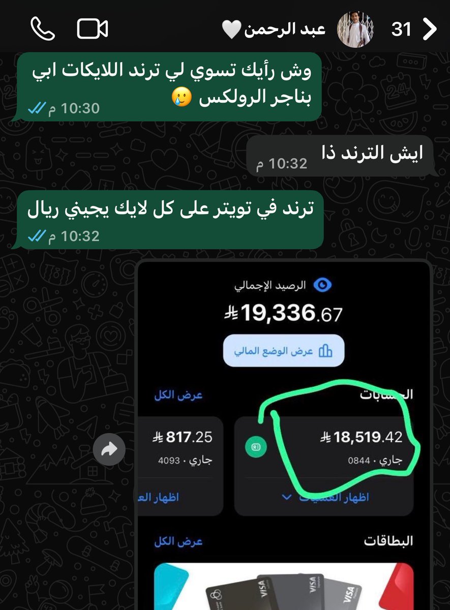 خلود tweet media