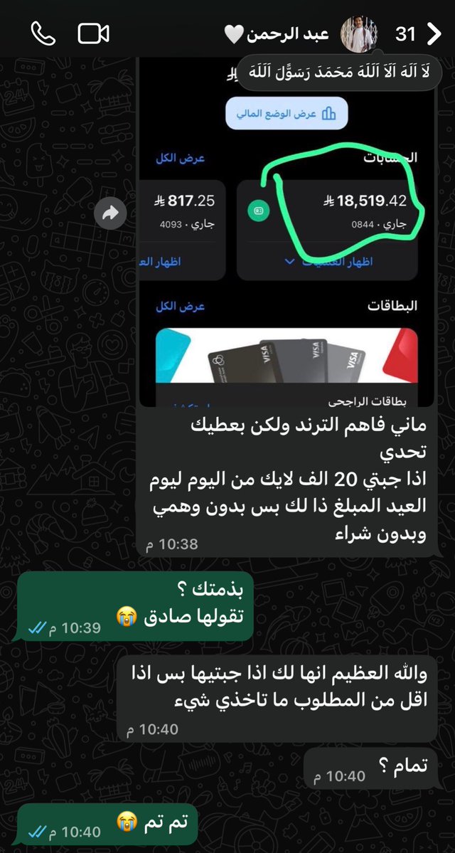 خلود tweet media