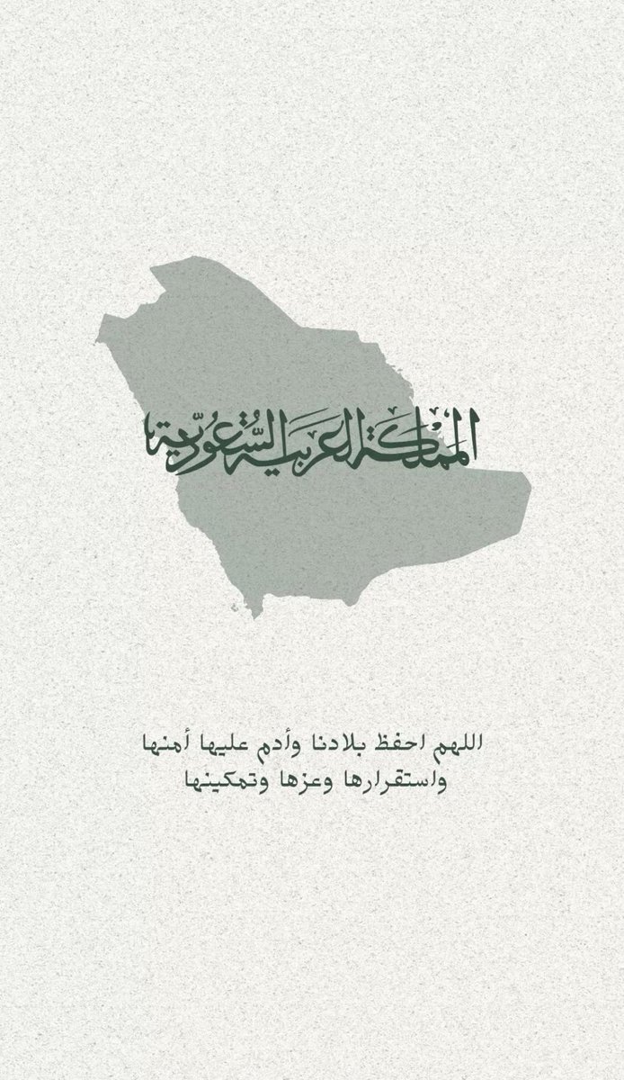 Abdulaziz tweet media