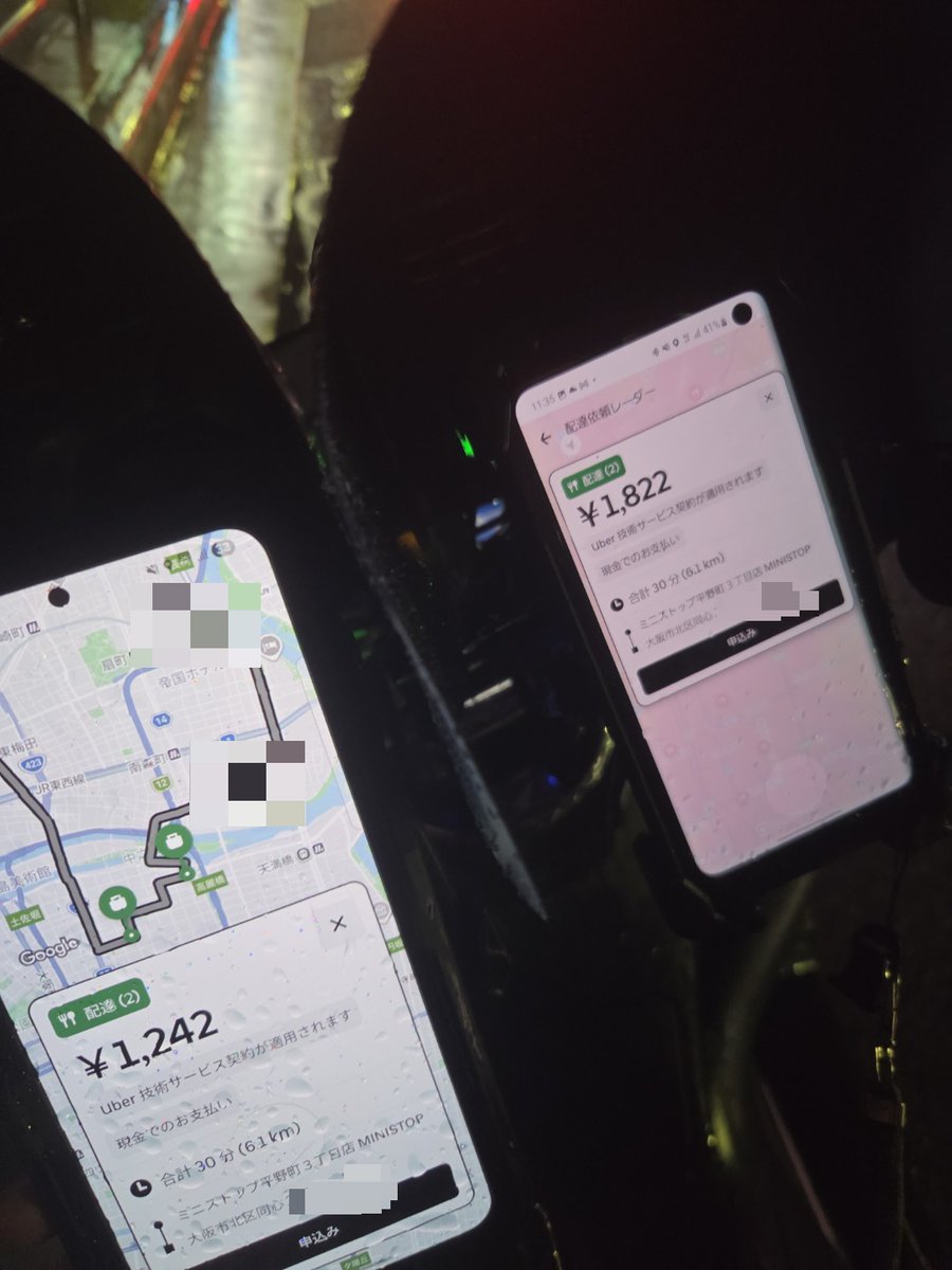 フーデリック大阪uber🐸🥫🦌📕 tweet media