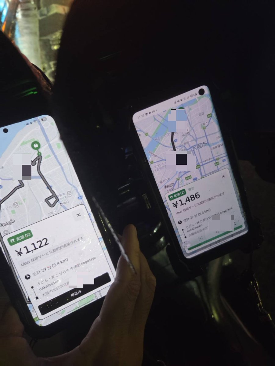 フーデリック大阪uber🐸🥫🦌📕 tweet media