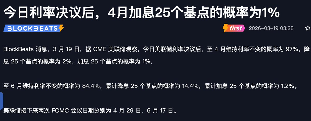 wangwangdoge tweet media