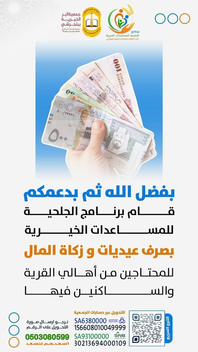 عبدالخالق بن راشد آل مصبح tweet media