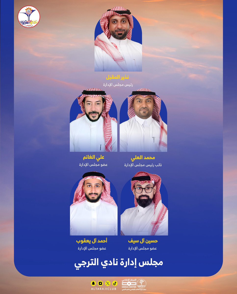 نادي الترجي السعودي tweet media