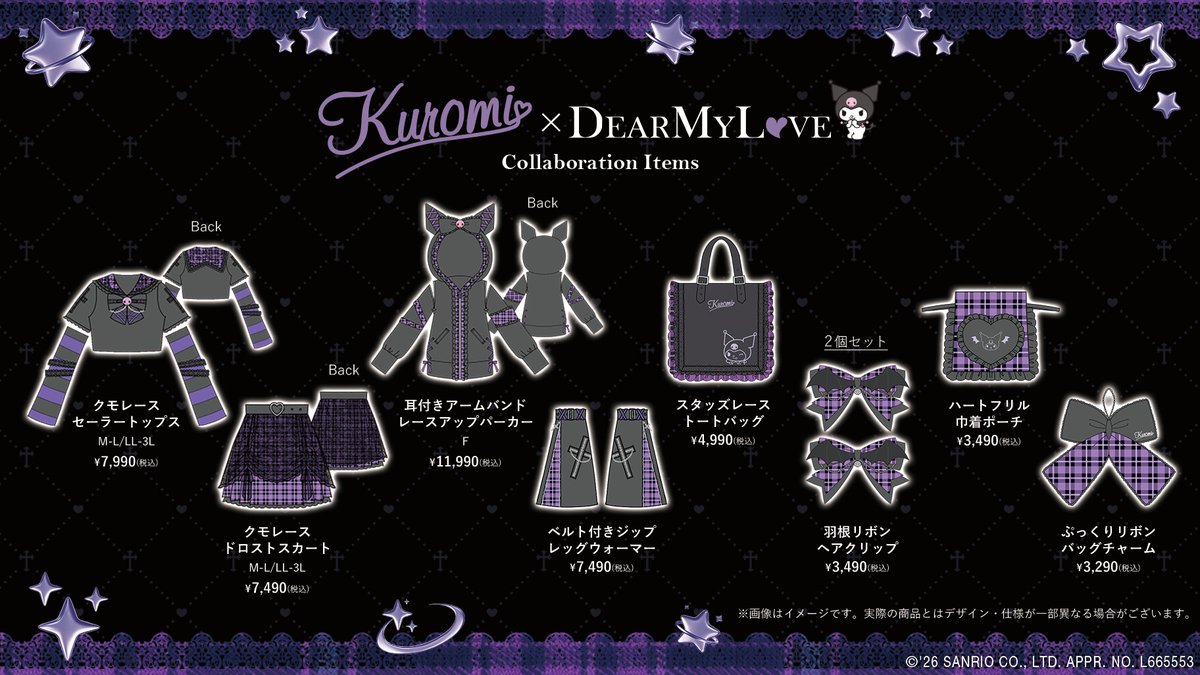 sanrio_news's tweet photo. クロミ×#DearMyLove のアイテムが登場！
小悪魔的にかわいいダークファッションをお届けするよ♡
サブカルダーク感が魅力的なアパレルのほか、コーディネートに気軽に取り入れられる雑貨もラインナップ★
3/24（火）～数量限定で発売♪
https://t.co/3nByXnZXzz
#サンリオ #世界クロミ化計画 https://t.co/8OSuF6Mizu