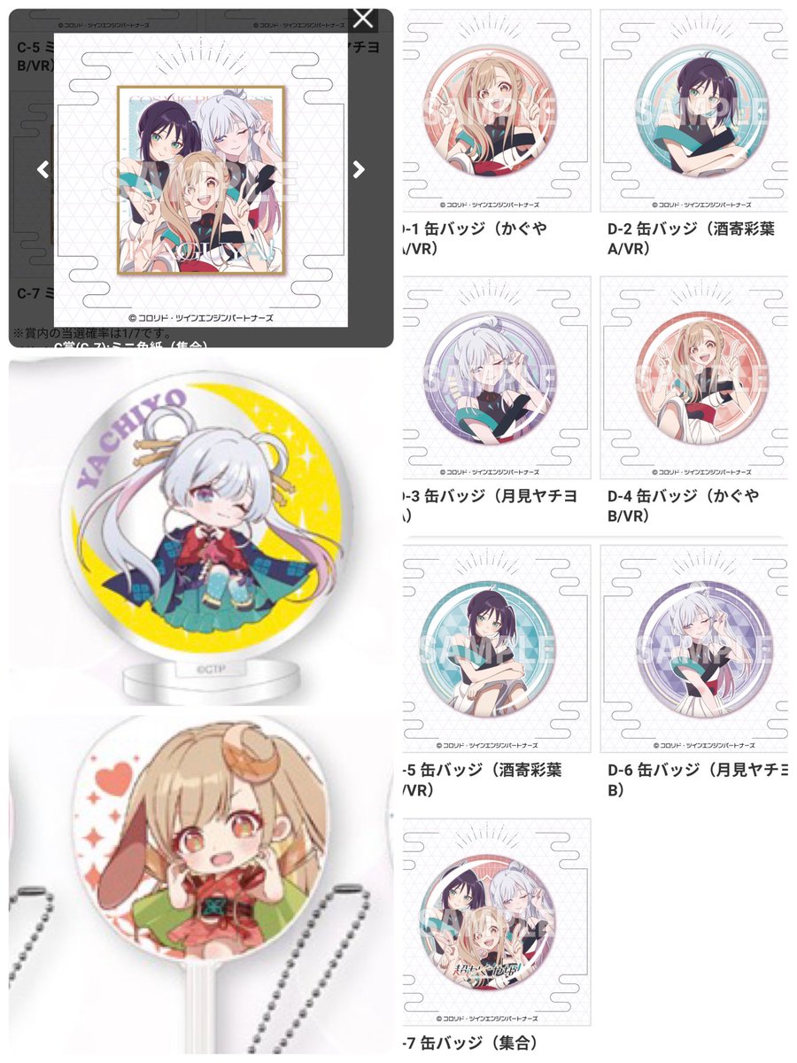 ももちゅう tweet media