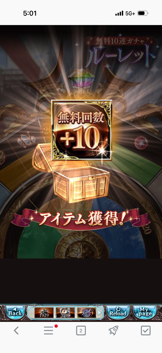 これは天がオクタヴィア引けって言ってる！