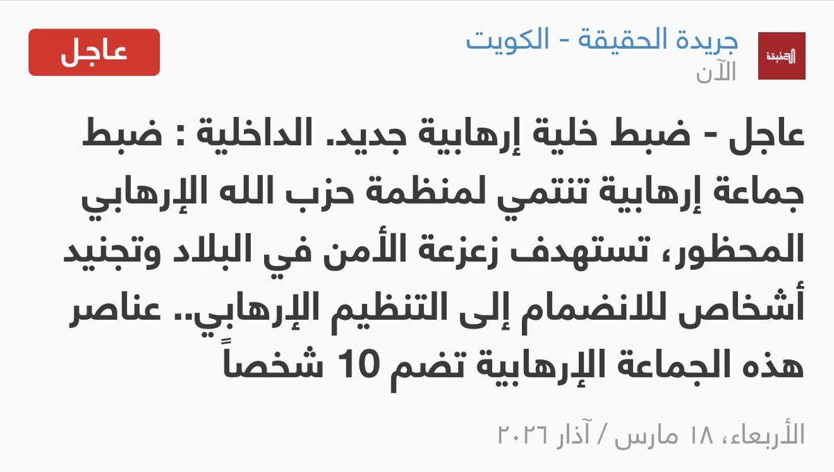 فهد جواد الأربش tweet media