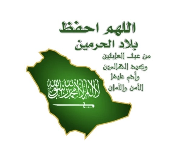 🇸🇦 مغرد على الصامت tweet media