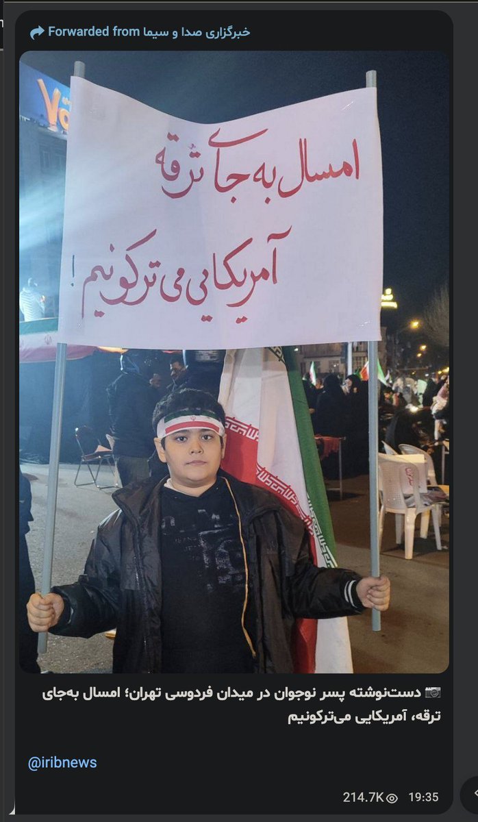 𐭬𐭤𐭣𐭩 (Mahdi) 🇮🇷 tweet media