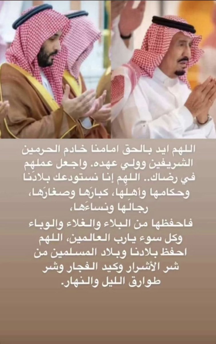 sbsb1994's tweet photo. #شكراً_أبطال_الدفاع_الجوي https://t.co/wZf8SUeU31