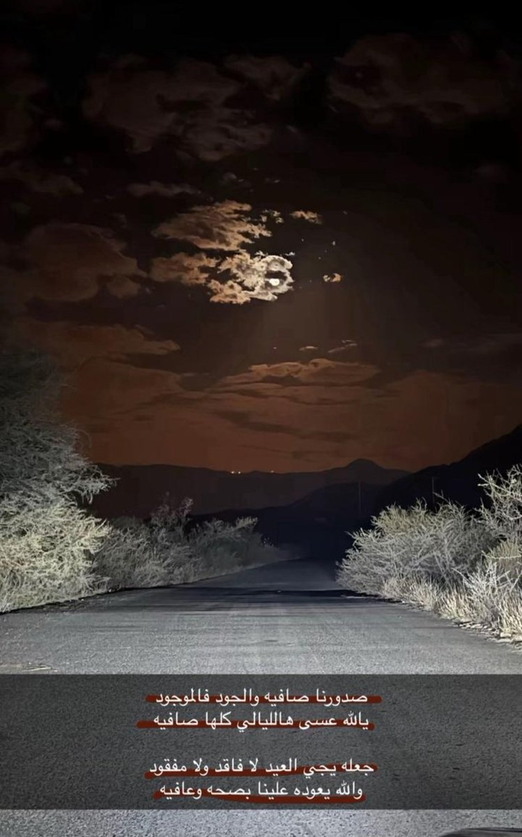 ابوسامي tweet media