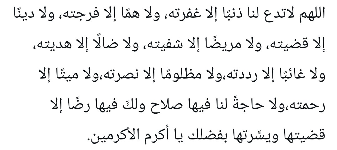 أم منصور tweet media