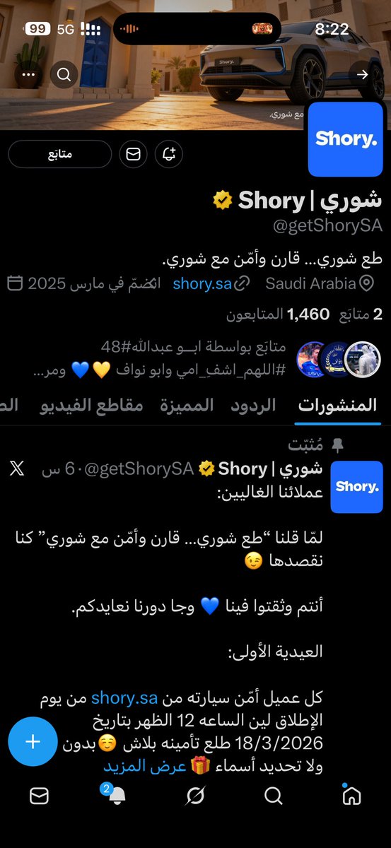 ﮼فهد﮼عبيد tweet media