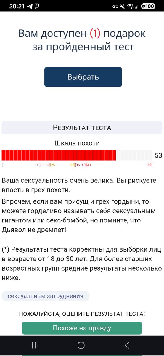 Торвальд ✨фанаточка F1✨ tweet media