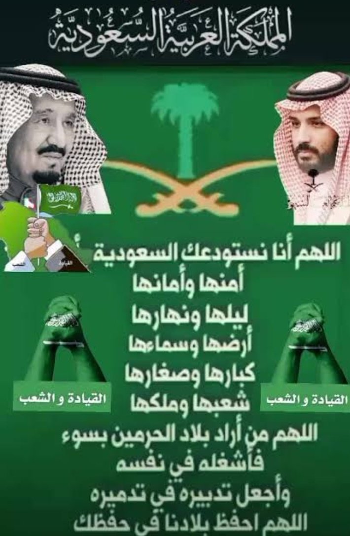 هـلالي قـديم tweet media
