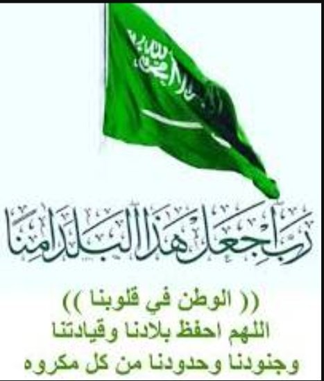 هـلالي قـديم tweet media