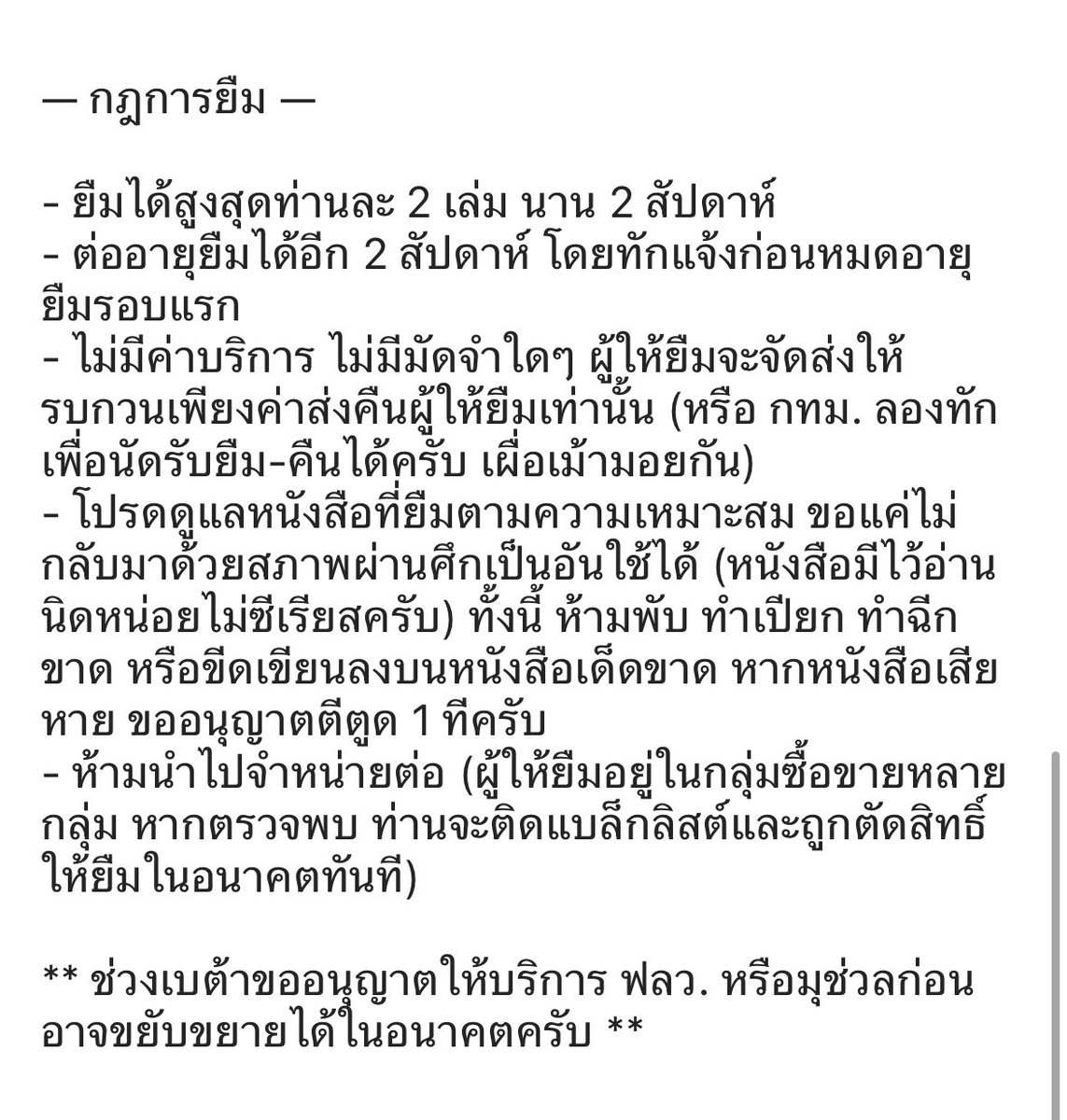 たなぽん tweet media