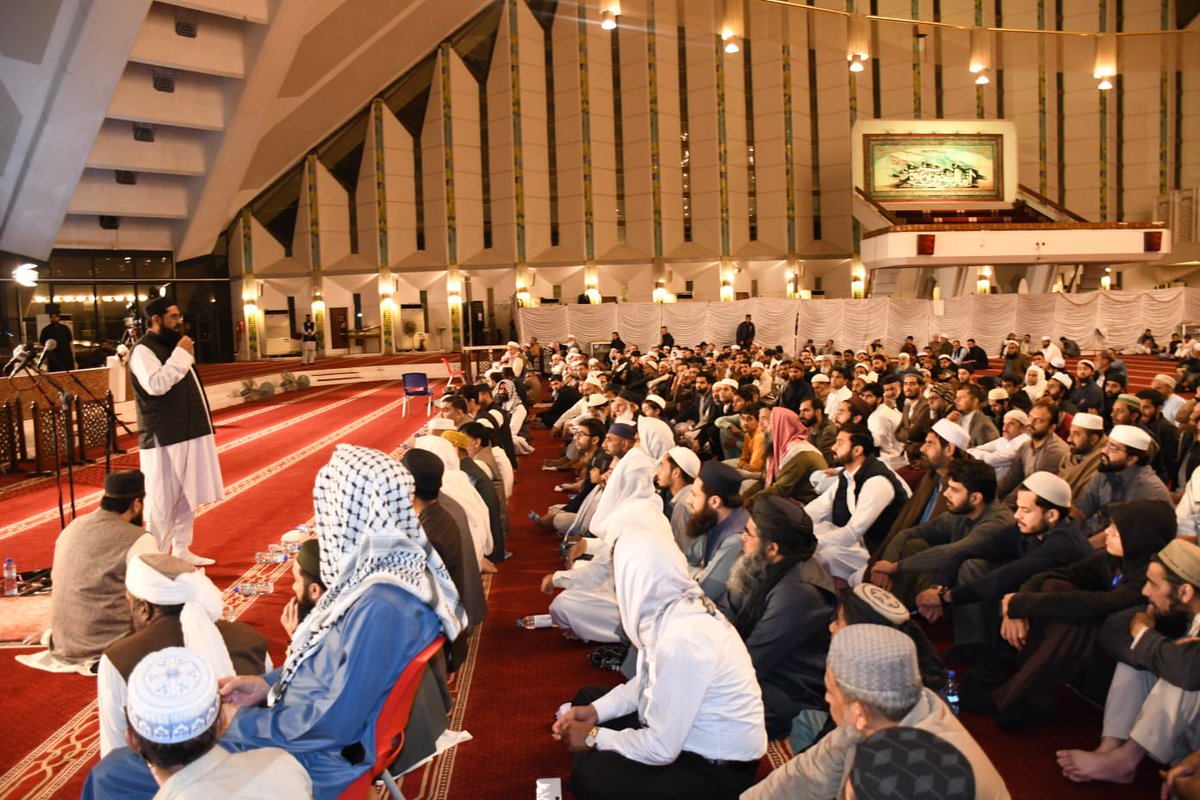 International Islamic University Islamabad (IIUI) tweet media