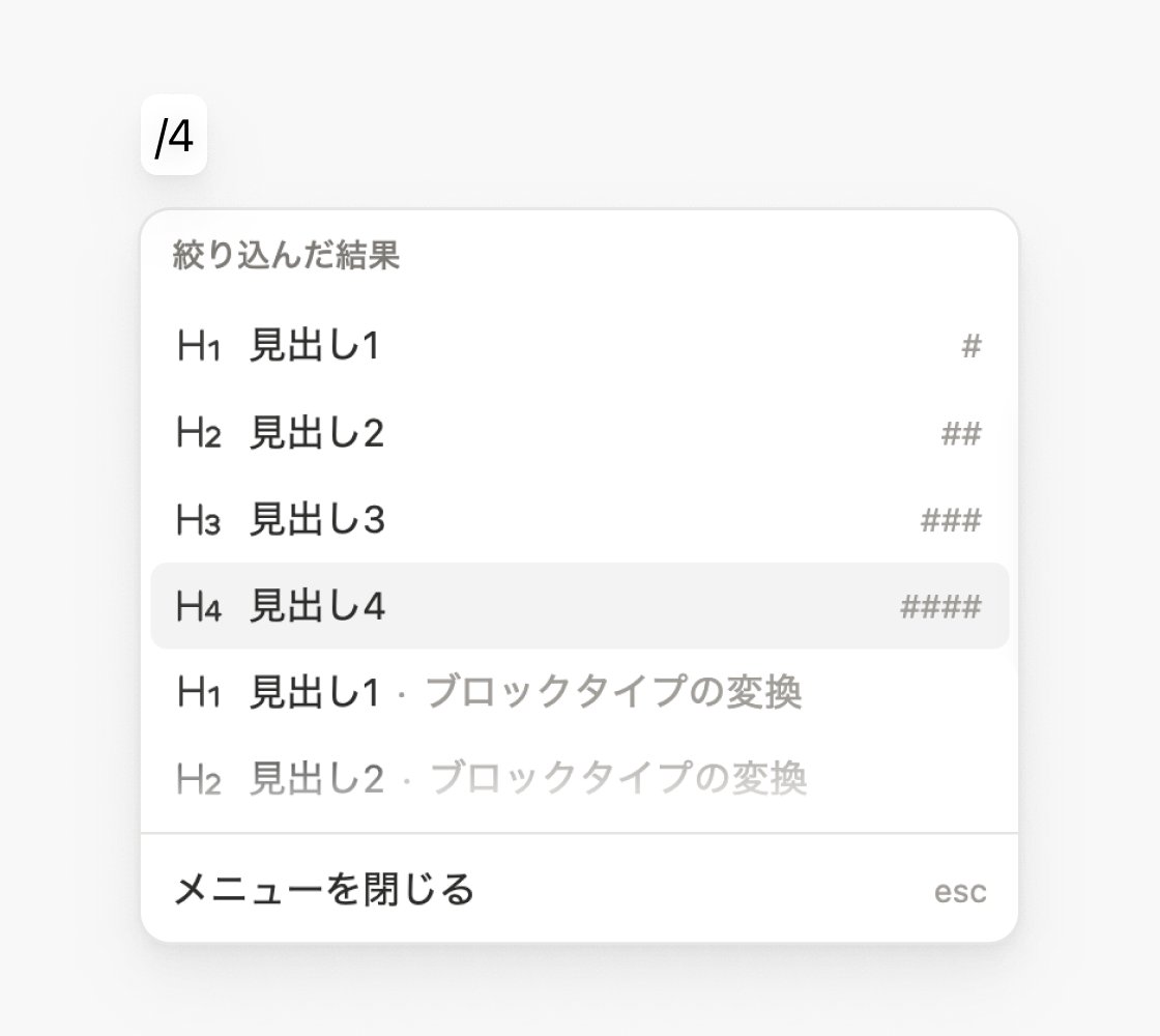 Notion Japan 🇯🇵 tweet media