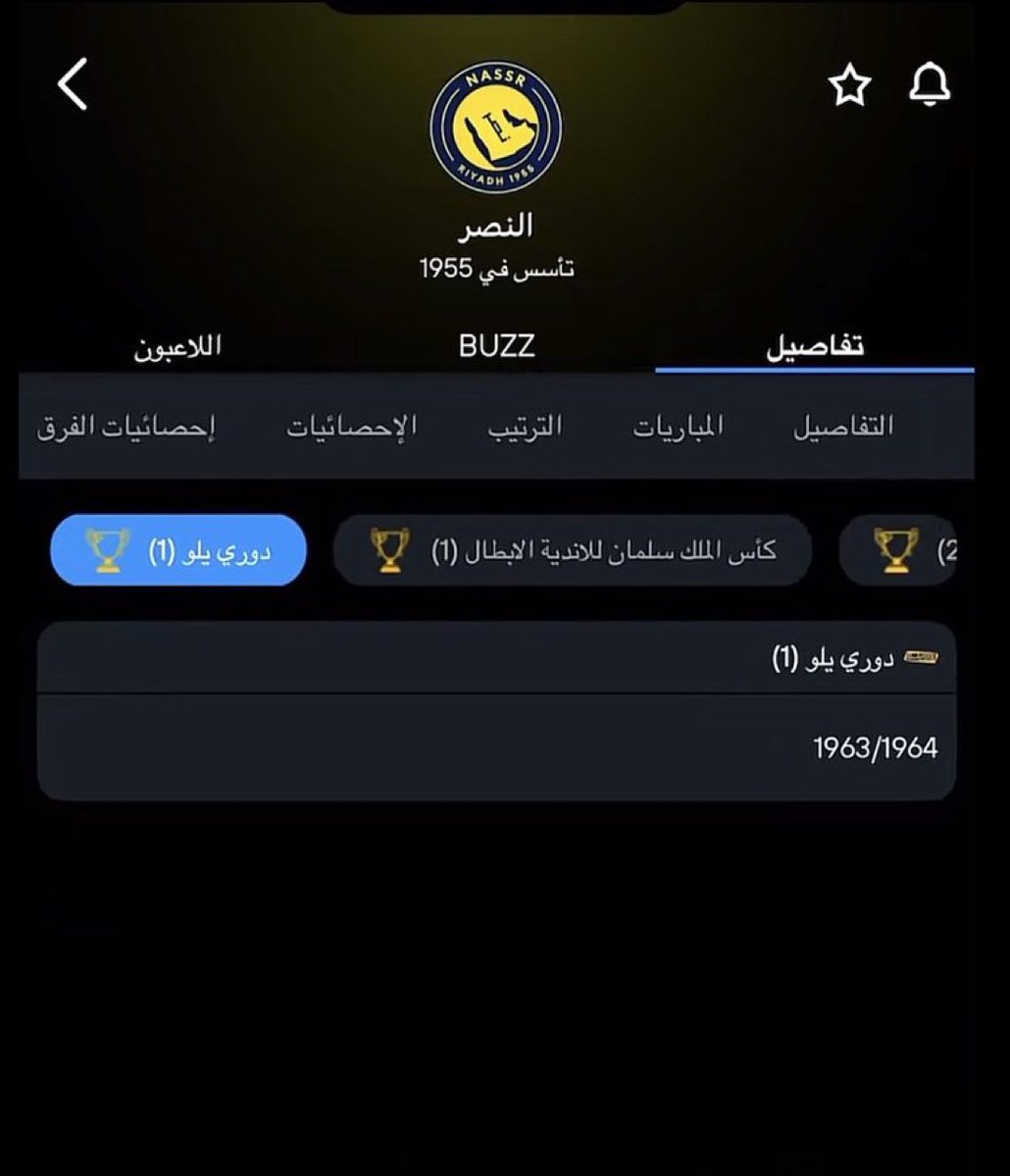 حُسام tweet media