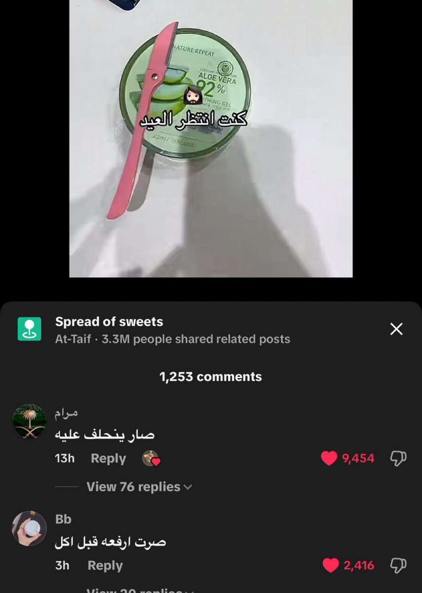 مدام لولو tweet media
