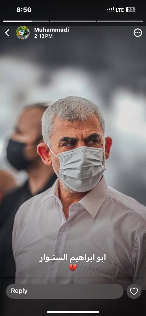 شهید سنوار تقبله الله🥺💔