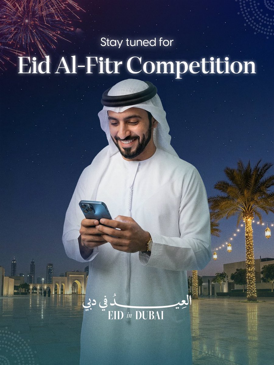 بلدية دبي | Dubai Municipality tweet media