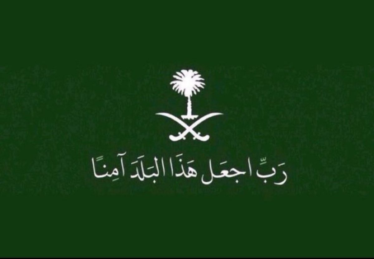 نادي المشرفين السعودي tweet media