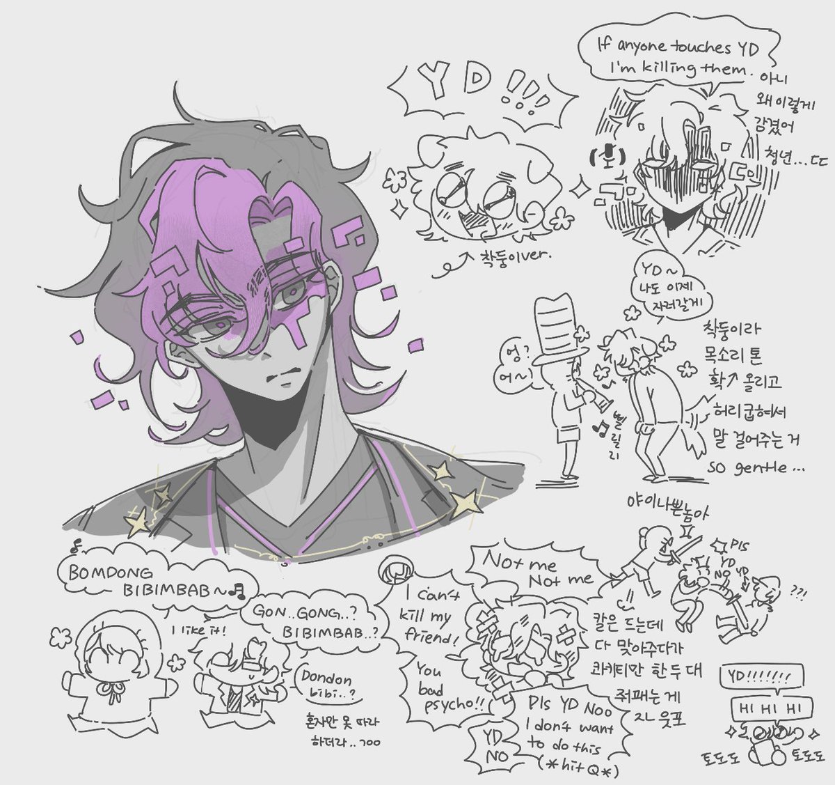 ✨므망✨ tweet media