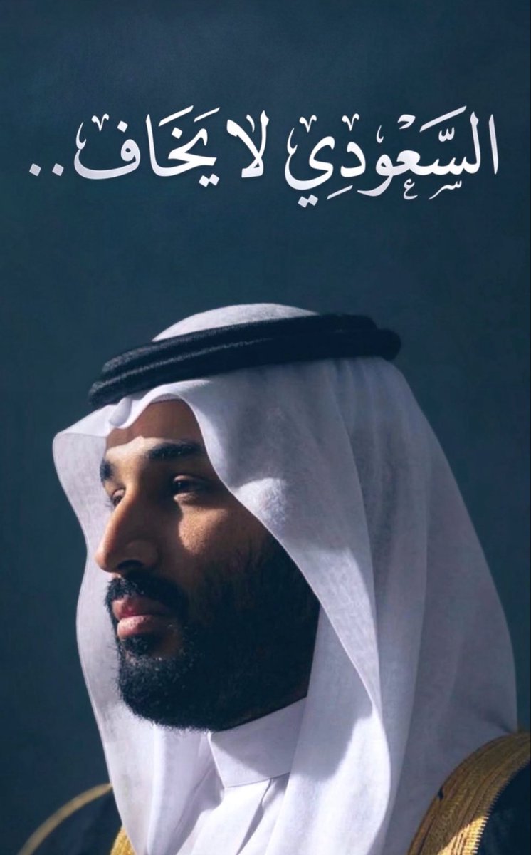 البرنس tweet media