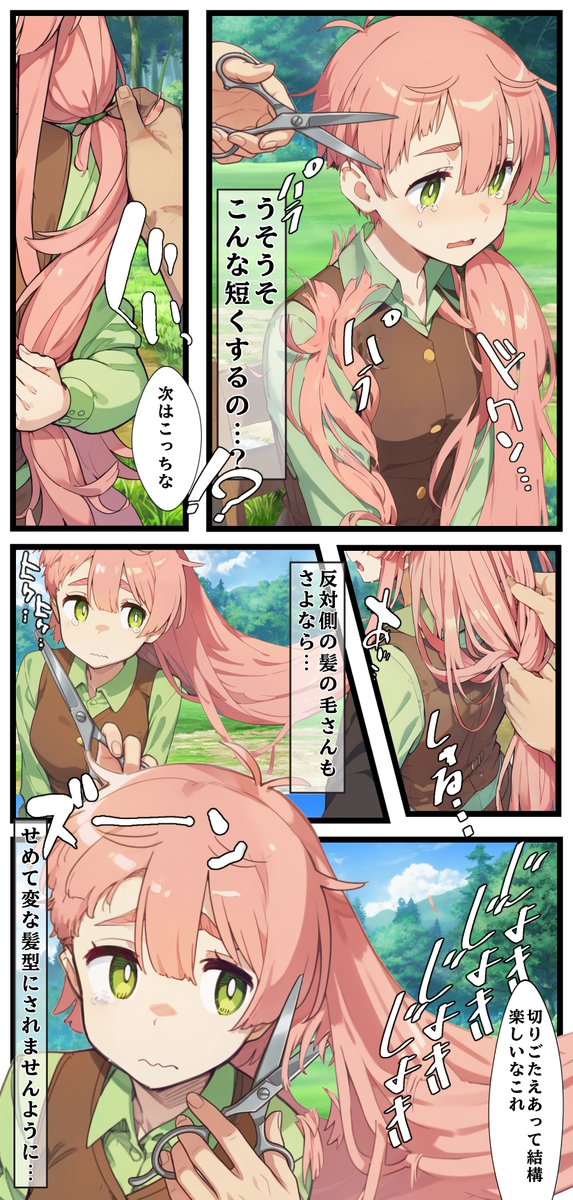 Novelai✄haircut tweet media