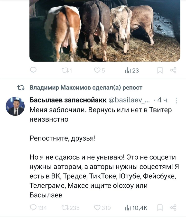 Рыбак рыбака видит издалека...