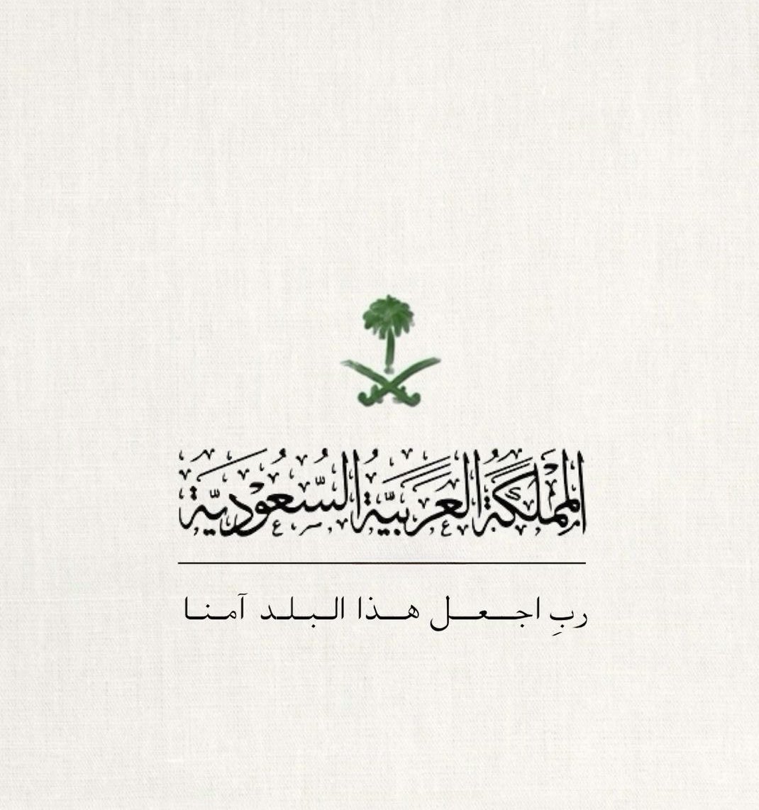 روح الريــاض tweet media