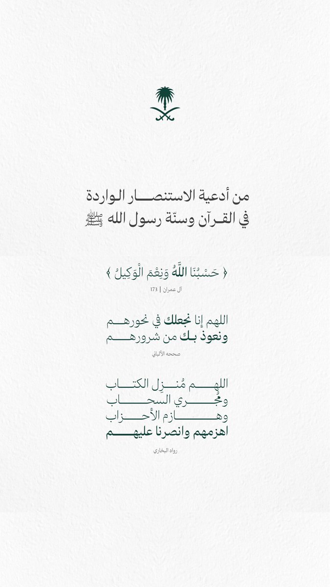 روح الريــاض tweet media