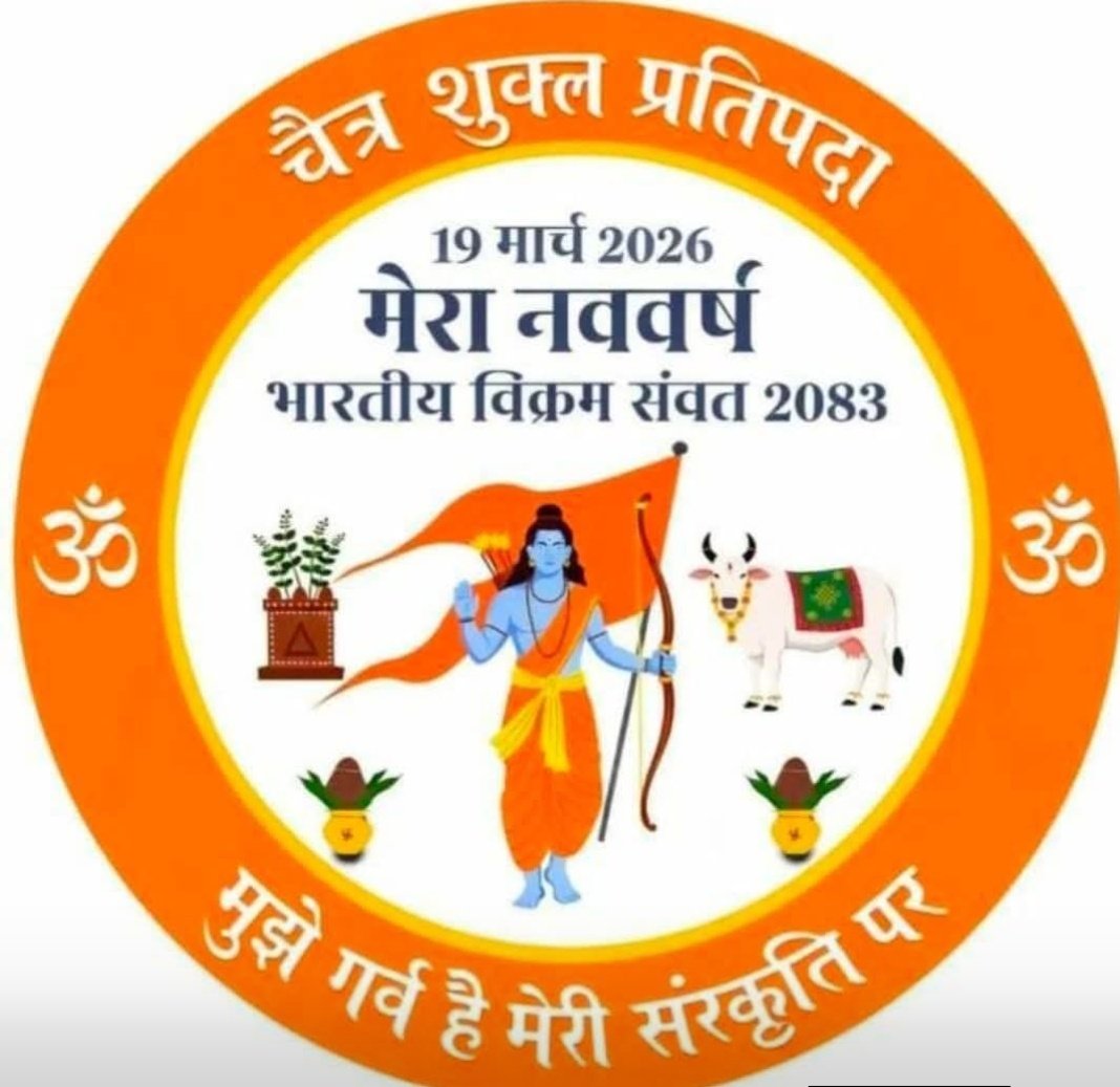 Madhumita tweet media