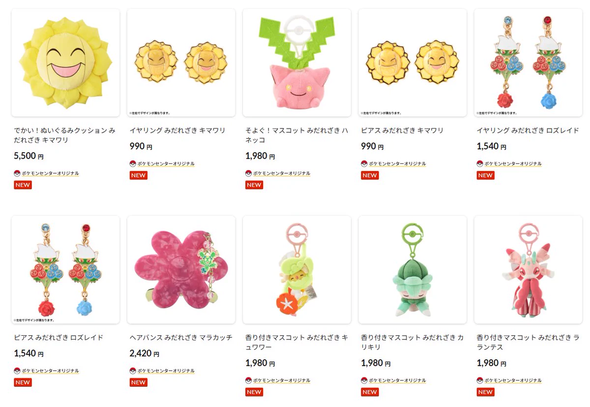 ポケカ速報＠予約抽選・最新情報まとめ on X: 