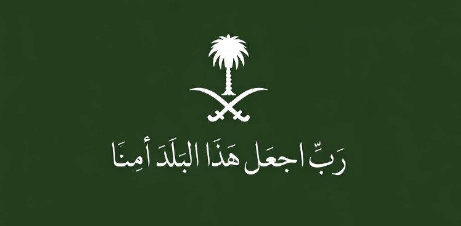 فيصل Faisal tweet media