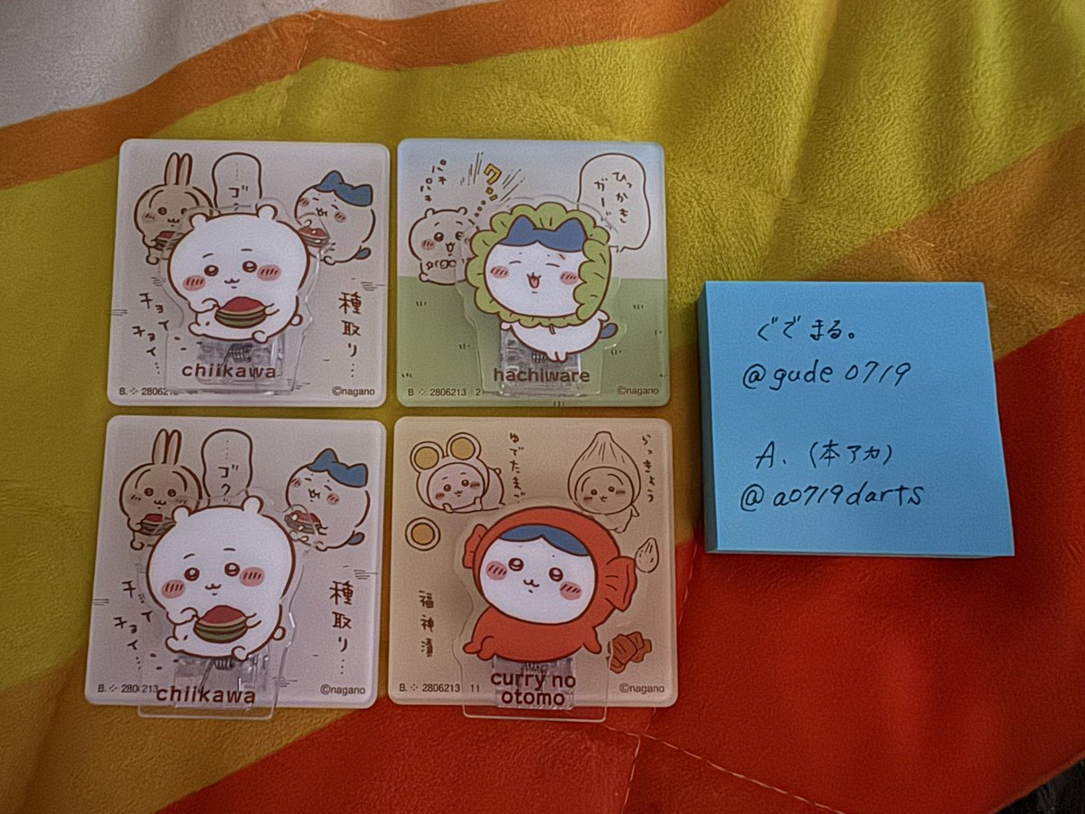 ぐでまる。 tweet media