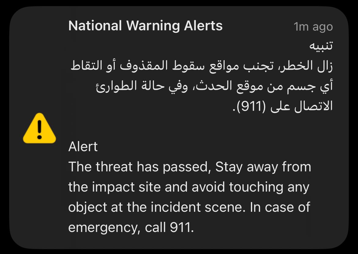 سبيد tweet media