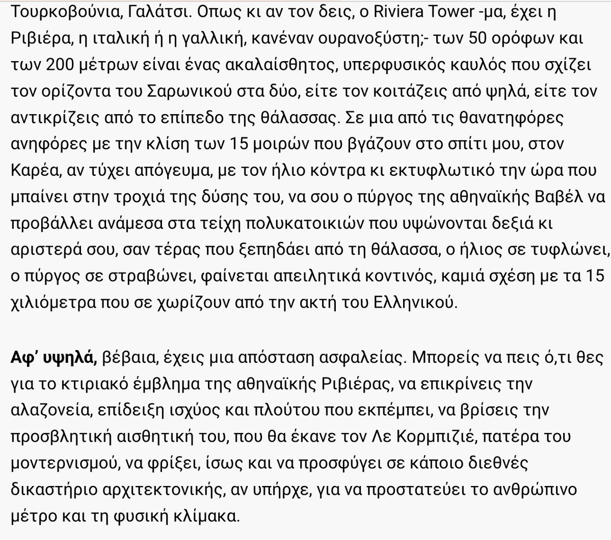 Aristides 🇹🇼🇺🇦 tweet media