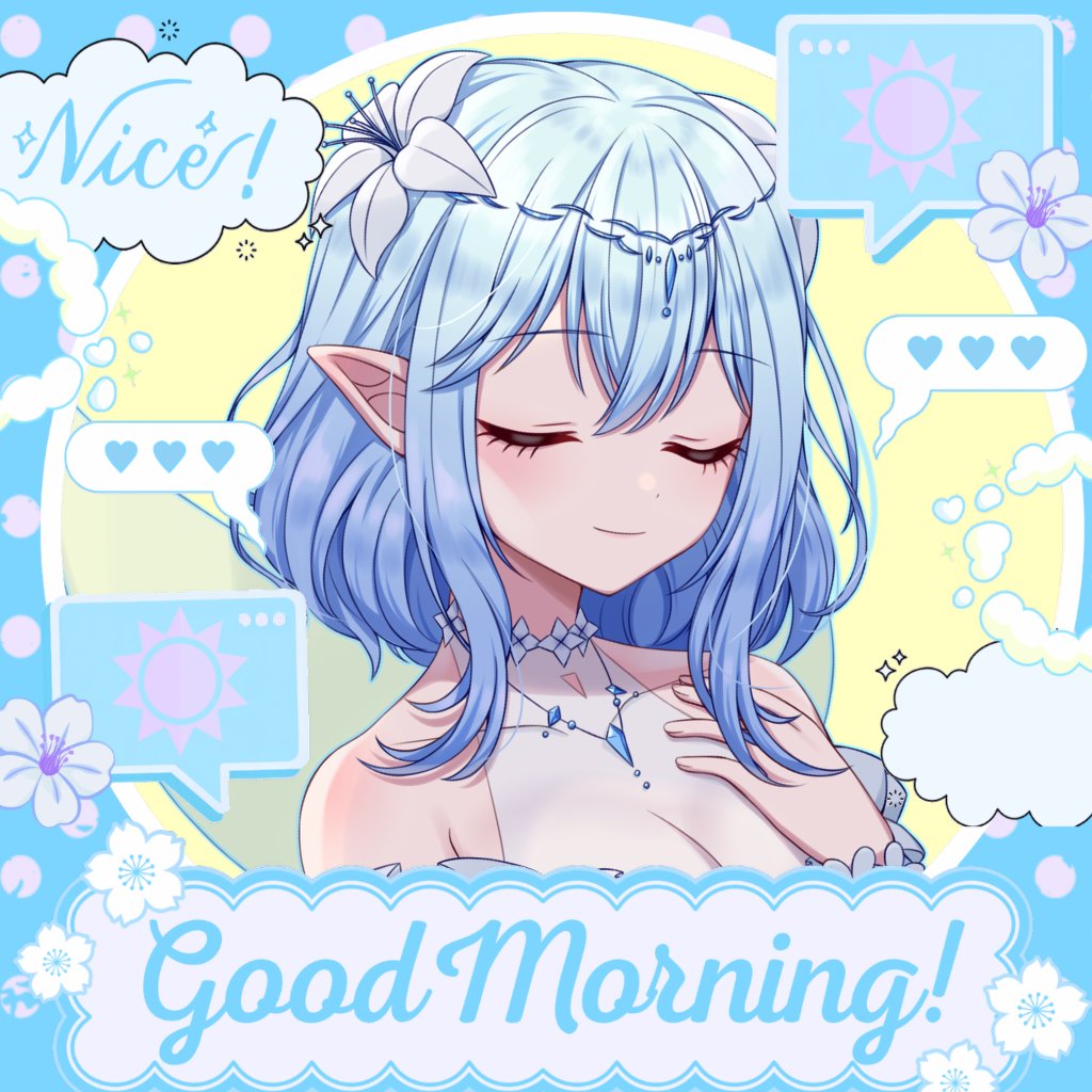 おはよ～☀  

木曜日……週末まであと少しっ！！ 
ここが踏ん張りどころだよ～🥹  

「今週よく頑張ってる」って思う人、 
いいね押してって🩵  

今日も一緒にがんばろぉ👊

#おはようVtuber