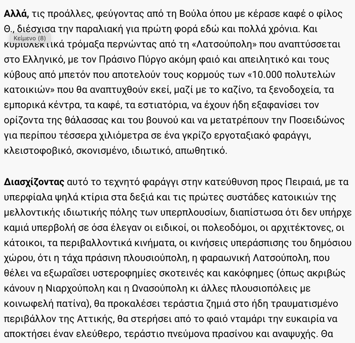 Aristides 🇹🇼🇺🇦 tweet media