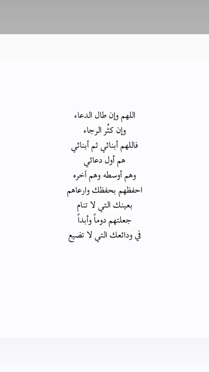 xbishoadel's tweet photo. https://t.co/QcKoIgMTng