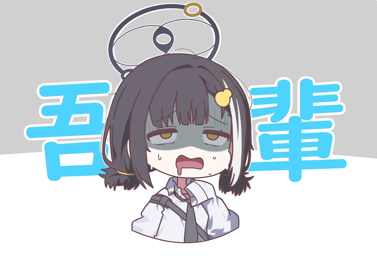 零型機動隊@skeb開設しました！ tweet media