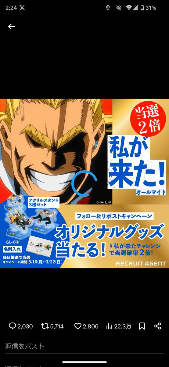 h7msSSJaIP3cx02's tweet photo. @recruit_agent #私が来たチャレンジ https://t.co/qkeESyt49b