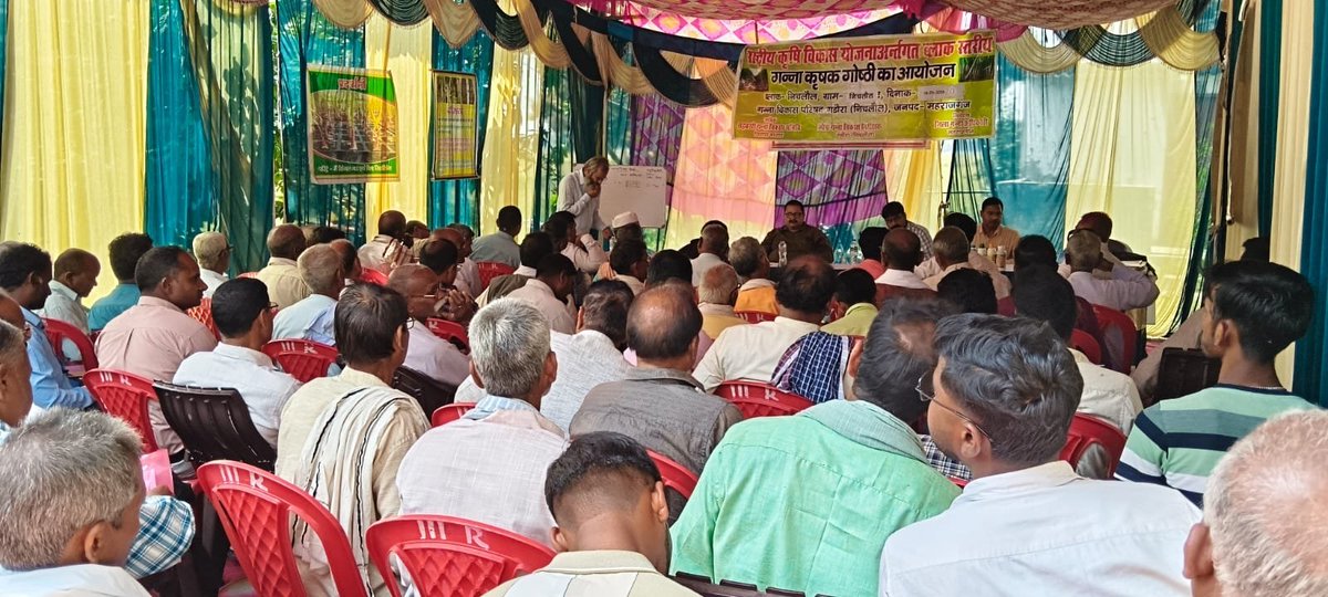 dyccgorakhpur tweet media