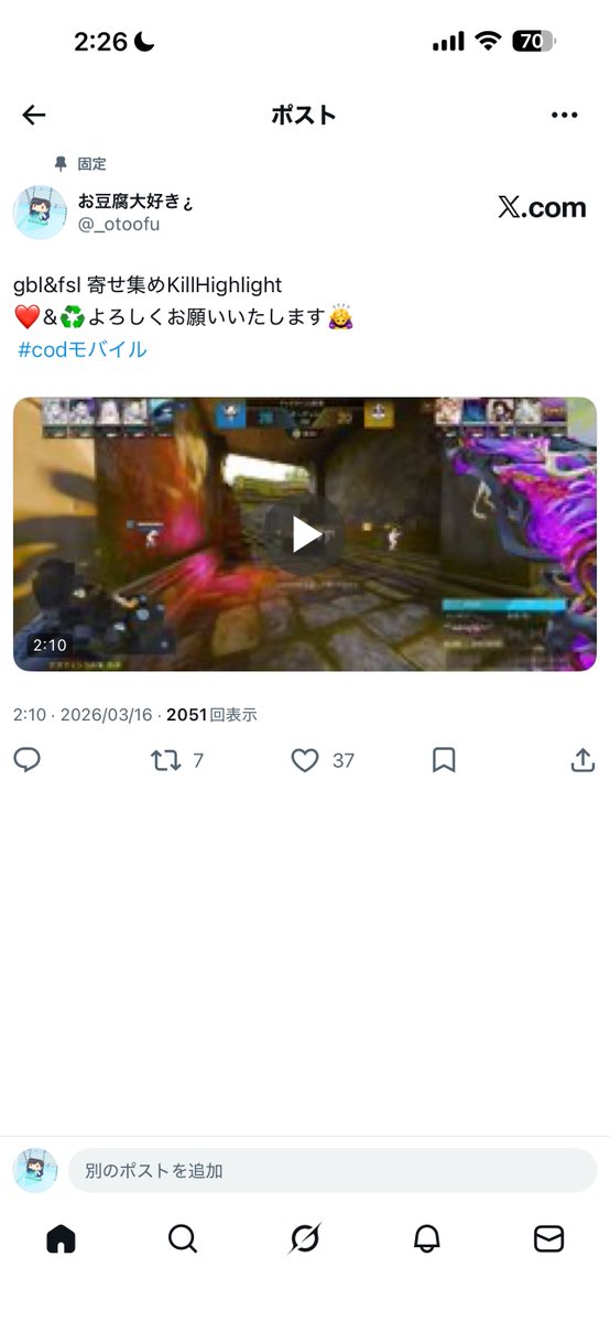 お豆腐大好き¿ tweet media