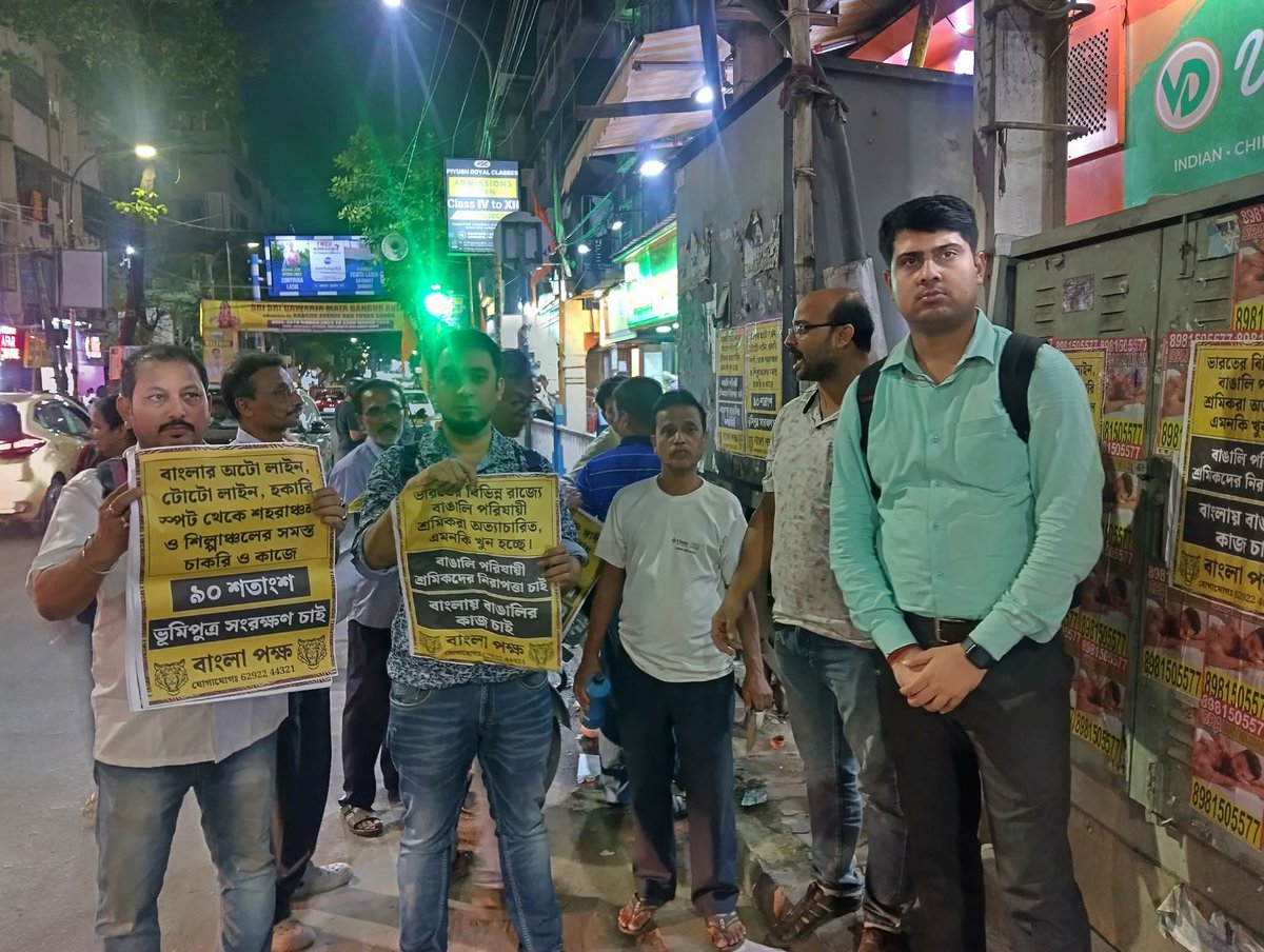 Garga Chatterjee tweet media